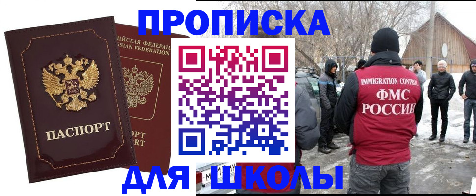 временная регистрация госуслуги в Подпорожье
