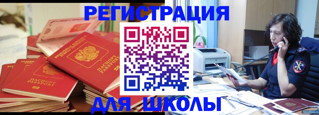 прописка регистрация в Подпорожье