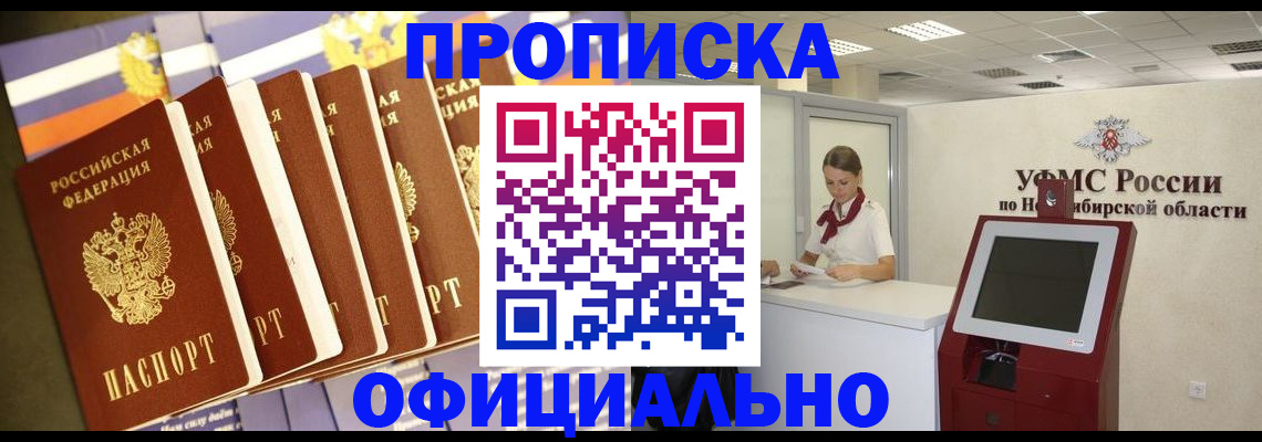 временная регистрация госуслуги в Подпорожье
