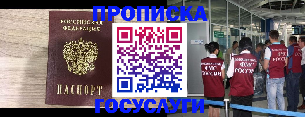 пропишу в квартире в Подпорожье